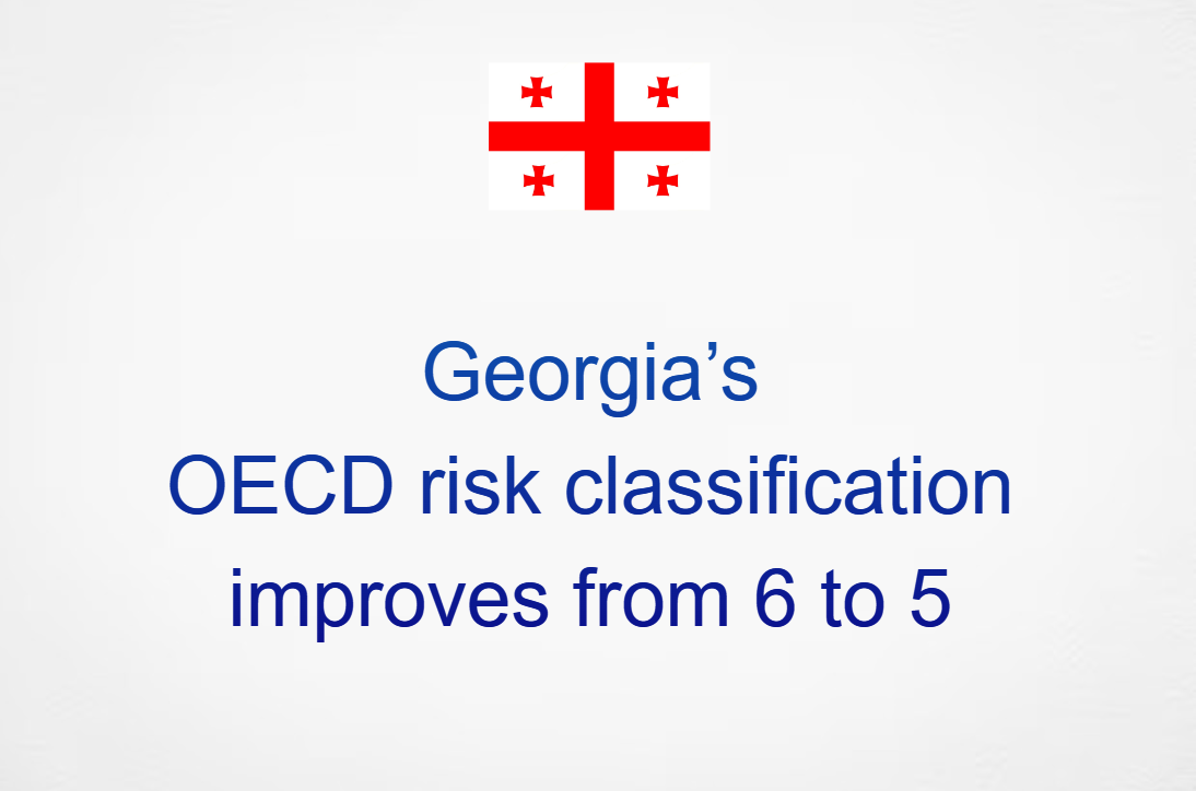 საქართველოს რისკის რეიტინგის გაუმჯობესება OECD-ის ქვეყნის რისკის კლასიფიკაციაში